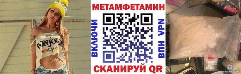 Амфетамин VHQ  где можно купить   Салехард 