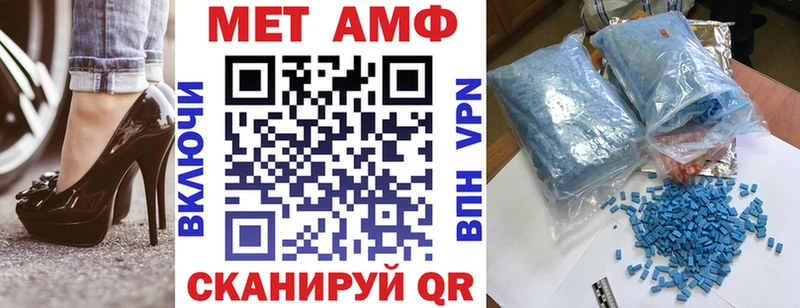 Амфетамин 98% Салехард