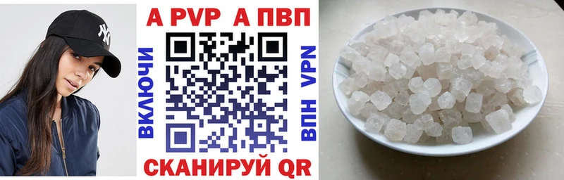 Alfa_PVP СК КРИС  площадка формула  Салехард  наркошоп 