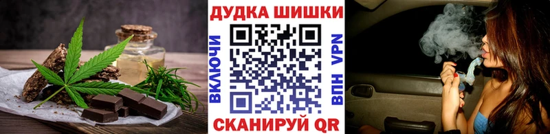 мега ССЫЛКА  где найти наркотики  Салехард  Еда ТГК конопля 