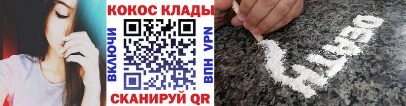 Cocaine Колумбийский  купить   Салехард 