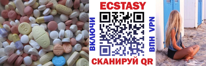 ЭКСТАЗИ 250 мг  OMG ТОР  Салехард  купить наркоту 
