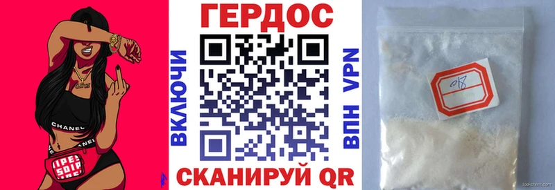 купить наркотик  Салехард  ГЕРОИН Афган 