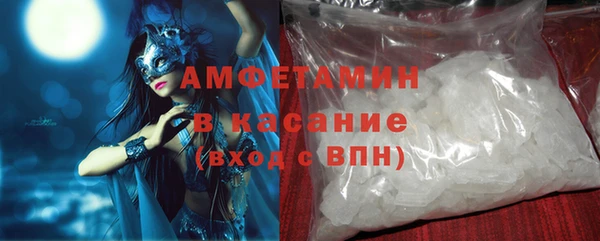 первитин Аркадак
