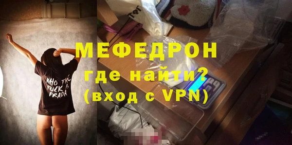 первитин Аркадак