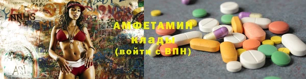 первитин Аркадак