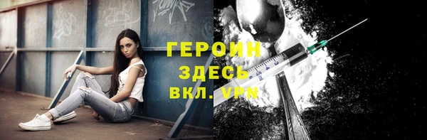 первитин Аркадак