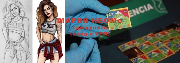 первитин Аркадак