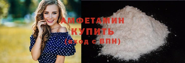 первитин Аркадак