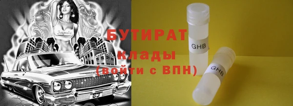mdpv Армянск