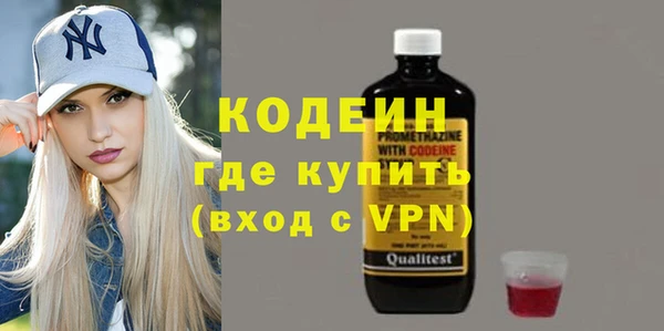 mdpv Армянск