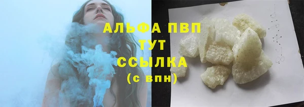 Альфа ПВП Арсеньев