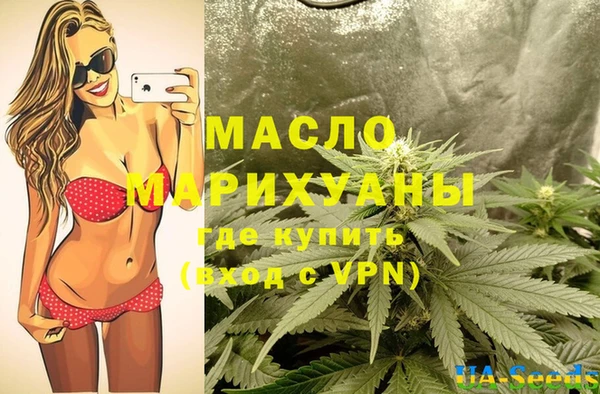 первитин Аркадак