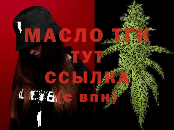 Альфа ПВП Арсеньев