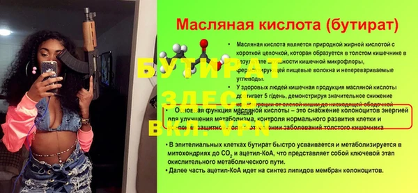 mdpv Армянск