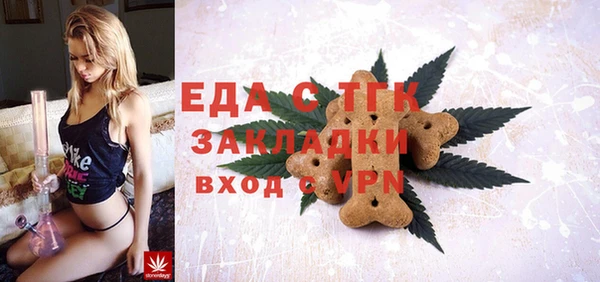 первитин Аркадак