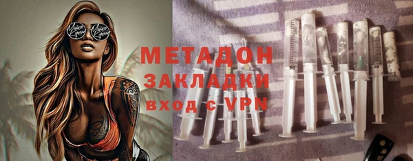 mdpv Армянск