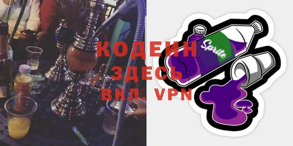 mdpv Армянск