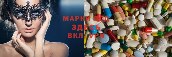 mdpv Армянск