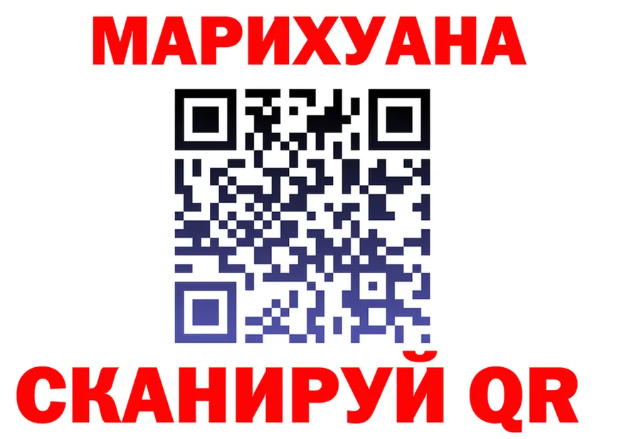Бошки марихуана VHQ сайт это mega Салехард