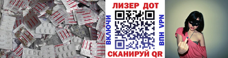 ЛСД экстази кислота  Салехард 