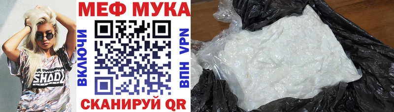Мефедрон кристаллы  Салехард 