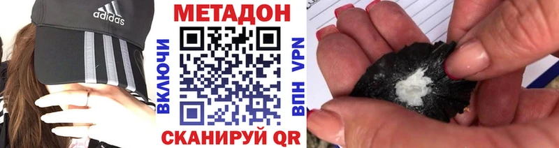 Метадон мёд  магазин    Салехард 