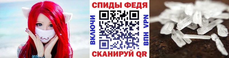 МЕТАМФЕТАМИН мет площадка телеграм Салехард