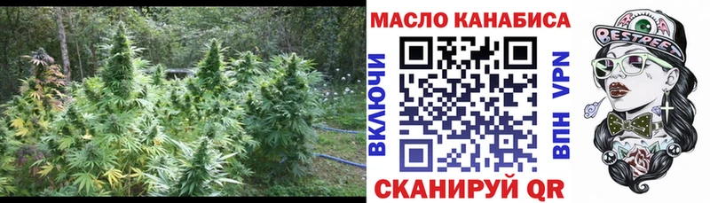купить закладку  Салехард  Дистиллят ТГК вейп с тгк 