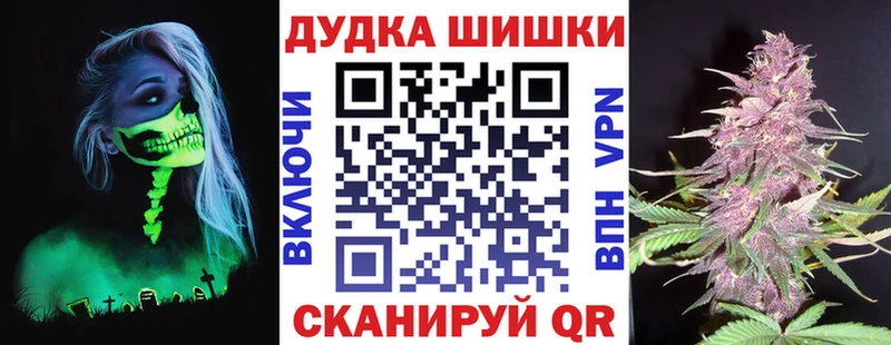 Каннабис LSD WEED Салехард